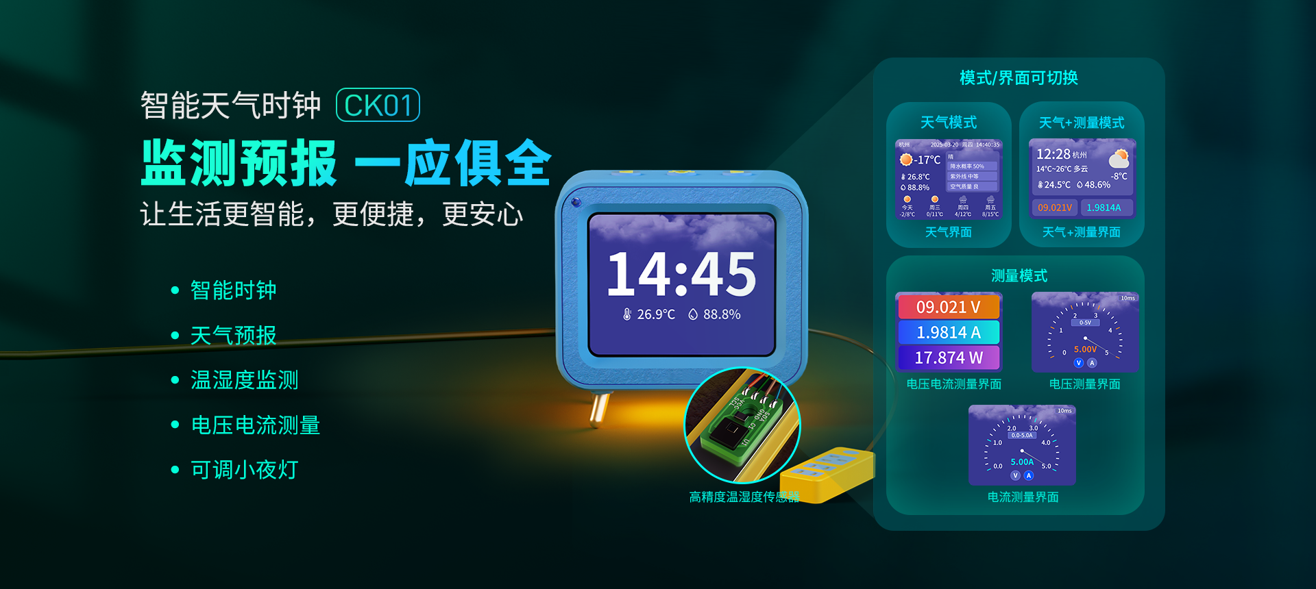 新品發(fā)布banner